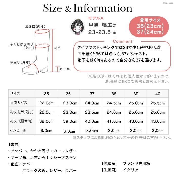 CORSO ROMA,9（コルソローマ ノーヴェ） イタリア製 ムートンブーツ