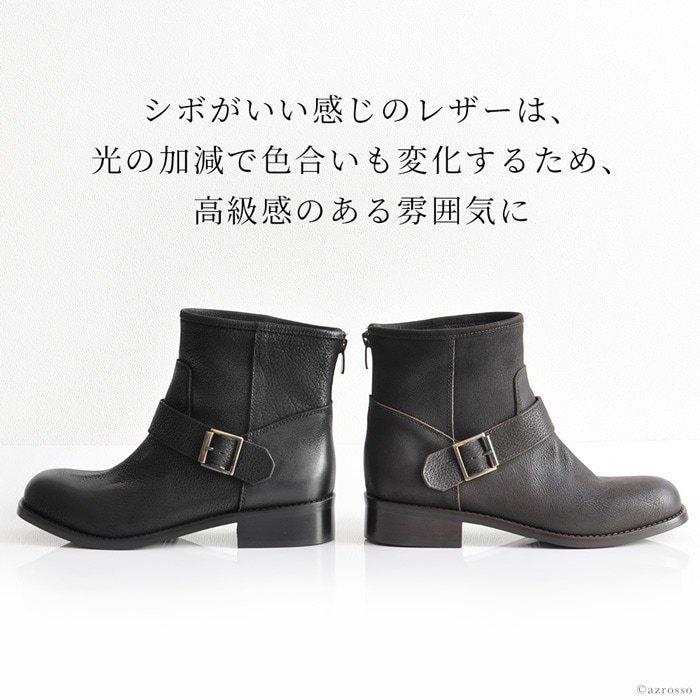 CORSO ROMA,9（コルソローマ ノーヴェ） ショート ブーツ エンジニア