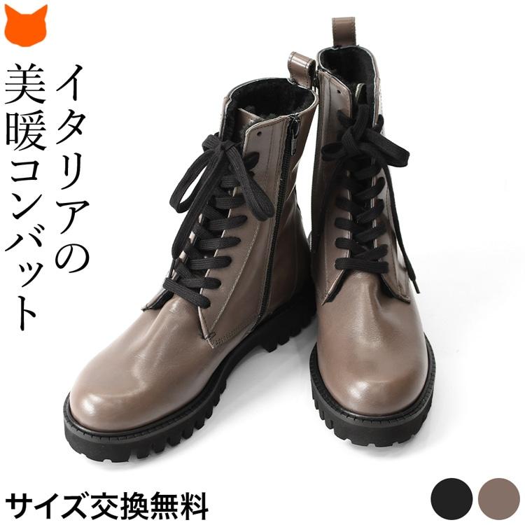 CORSO ROMA,9（コルソローマ ノーヴェ） ショートブーツ レディース