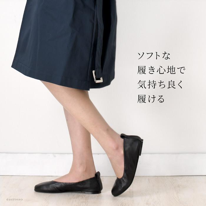 レザー フラットシューズ 歩きやすい レディース 本革 ギャザー パンプス フラットパンプス 黒 ブラック イタリア製 ブランド コルソローマ Corso Roma 9 Crosaka700 ブランドセレクト シンフーライフアザーライフ 通販 Yahoo ショッピング