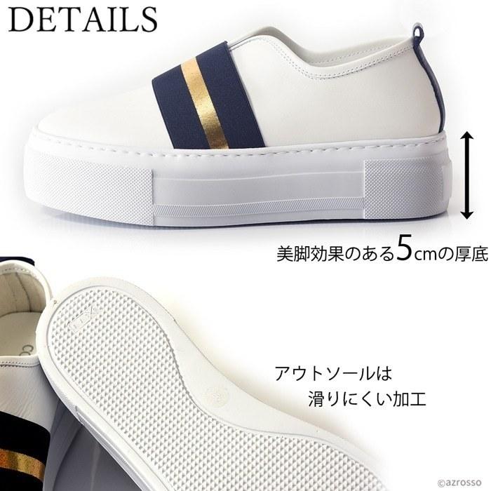 スリッポン レディース 厚底 スニーカー レザー 白 本革 ホワイト 黒 ブラック 大きいサイズ 25cm 25.5cm イタリア製 ブランド コルソローマ9