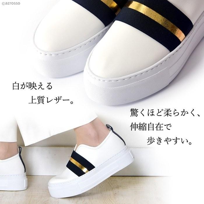 スリッポン レディース 厚底 スニーカー レザー 白 本革 ホワイト 黒 ブラック 大きいサイズ 25cm 25.5cm イタリア製 ブランド コルソローマ9