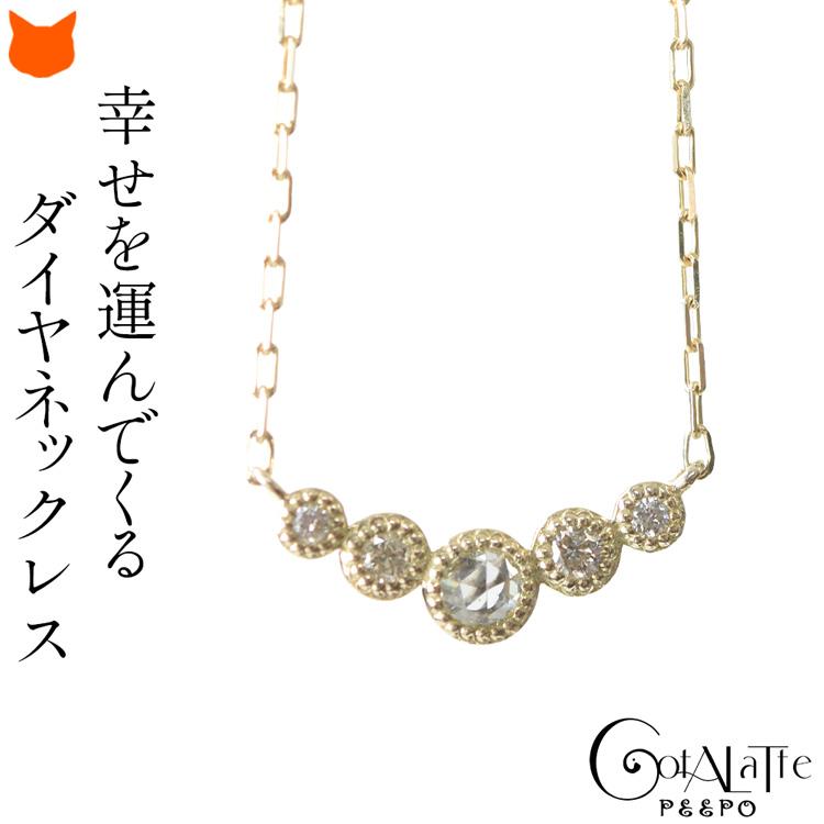 V字 5ストーン ダイヤモンド ネックレス ゴールド 日本製