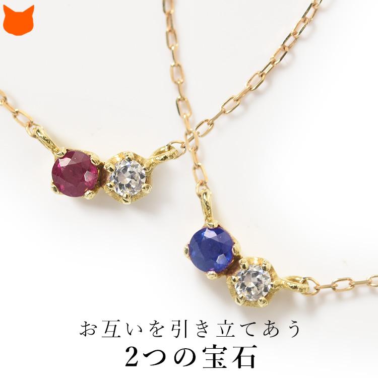 ルビー サファイア ペンダント K10 ネックレス レディース シンプル  