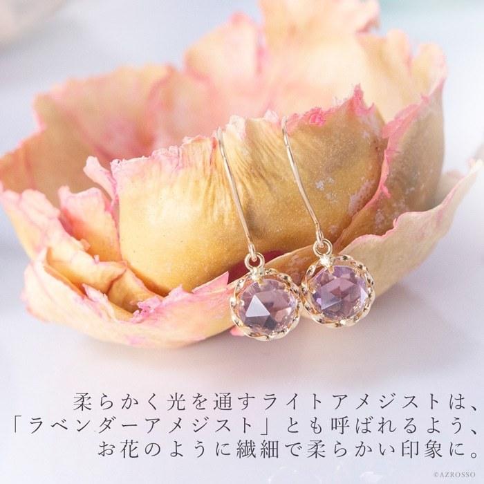 アメジスト ピアス ゴールド フックピアス 華奢 揺れる ライト