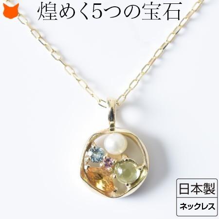 ゴールド ネックレス ラウンド ペンダント パール ピンク
