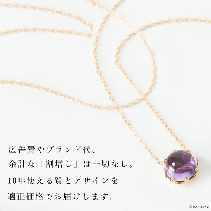 アメジスト ネックレス ゴールド K18 ピンクゴールド 日本製 