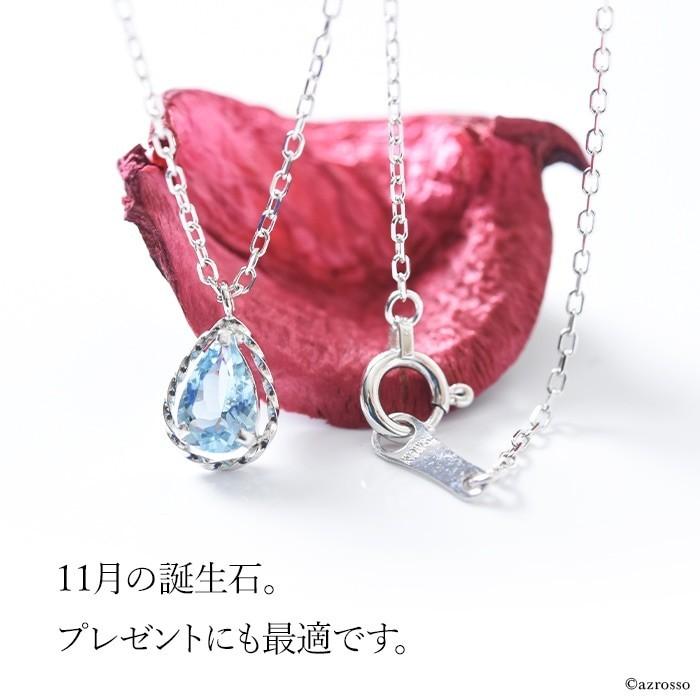 K18ホワイトゴールド×ブルートパーズティアドロップネックレス TAKANO K18ホワイトゴールド×ブルートパーズティアドロップネックレス