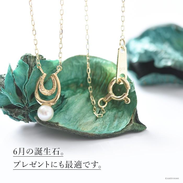 K10 ゴールド ネックレス 馬蹄 ラッキーホースシュー パール