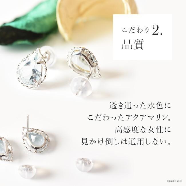 アクアマリン ピアス スタッド 18K ゴールド 一粒 ティア アクアマリン ピアス スタッド 18K ゴールド 一粒 ティア