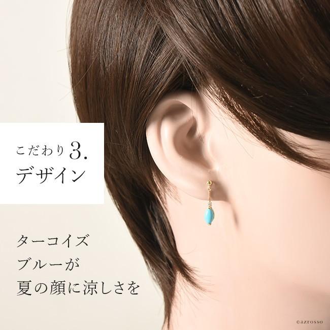 ターコイズ ブルー ピアス 揺れる ダイヤモンド 18K ゴールド 華奢