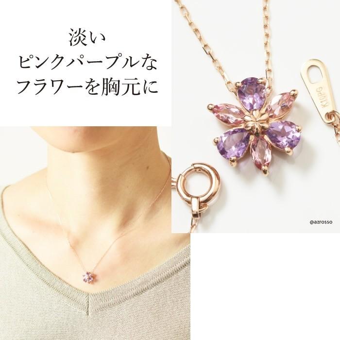 K10 ゴールド ネックレス 花 フラワー アメジスト ピンクトルマリン