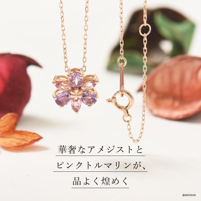 アメジスト ネックレス 本物 ゴールド レディース 花 フラワー ピンク