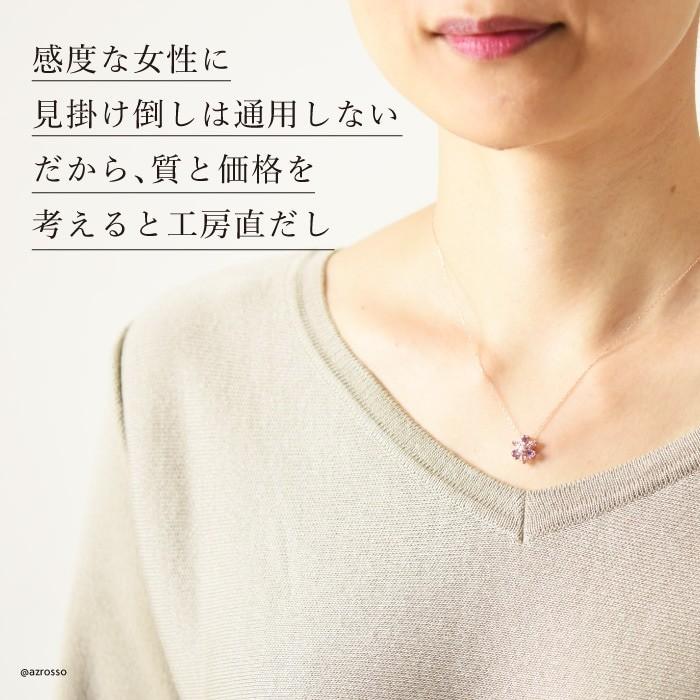 アメジスト ネックレス 本物 ゴールド レディース 花 フラワー ピンク