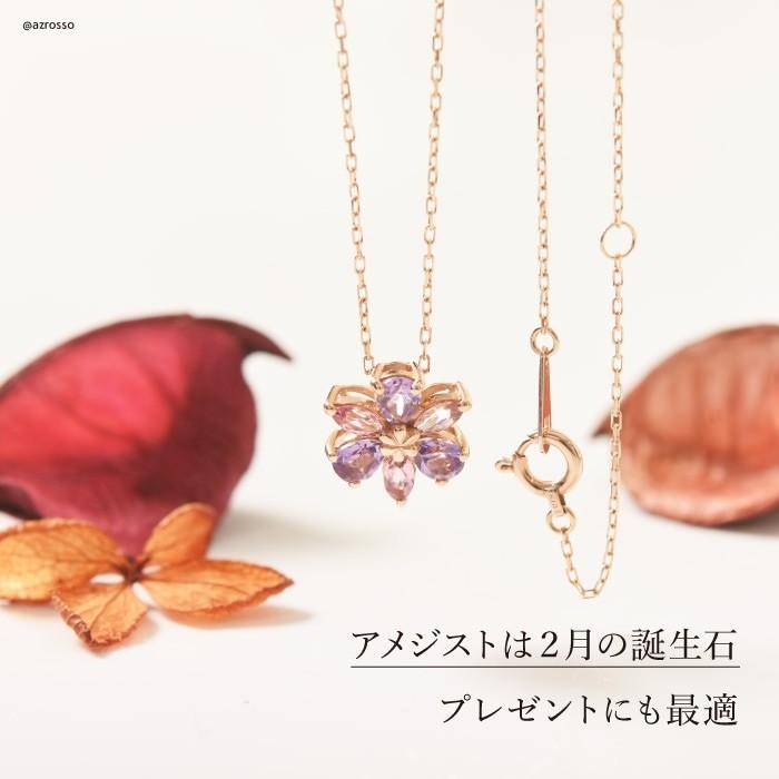 アメジスト ネックレス 本物 ゴールド レディース 花 フラワー ピンク