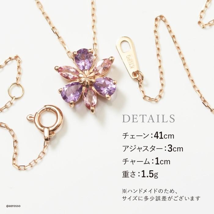 アメジスト ネックレス 本物 ゴールド レディース 花 フラワー ピンク