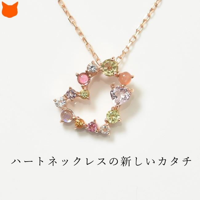 カラーストーン ネックレス ハート K10 レディース プレゼント ピンク 