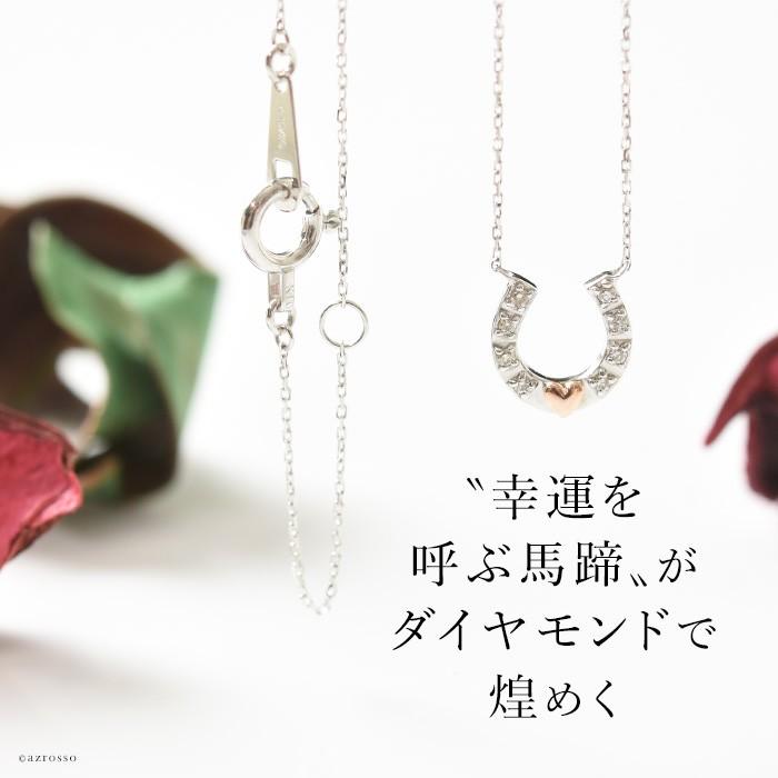 馬蹄 ダイヤモンド ホワイトゴールド ネックレス ラッキーホースシュー 普段使い オシャレ 華奢 プレゼント 女性 彼女 妻 ブランド コタラッテ ピーポー_2