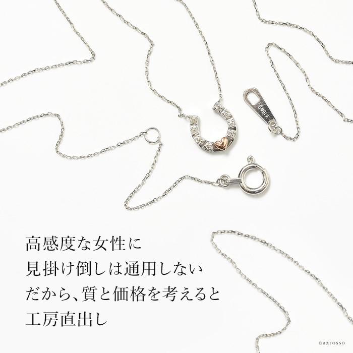 馬蹄 ダイヤモンド ホワイトゴールド ネックレス ラッキーホースシュー 普段使い オシャレ 華奢 プレゼント 女性 彼女 妻 ブランド コタラッテ ピーポー_6