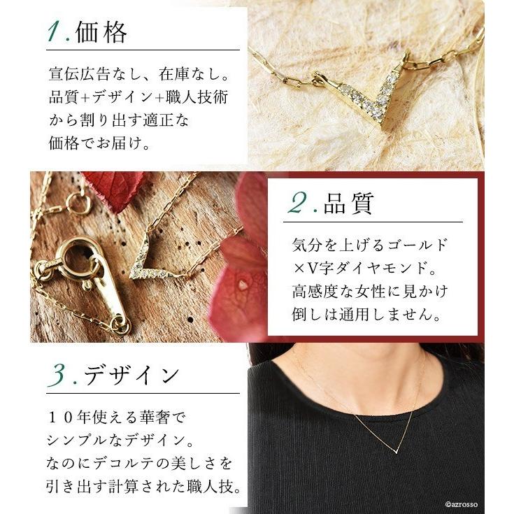ネックレス レディース ダイヤモンド V字 ライン ゴールド 日本製 