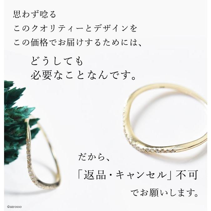 エタニティ リング ダイヤモンド 指輪 ゴールド ウェーブ 日本製 シンプル アクセサリー プレゼント ギフト 母の画像