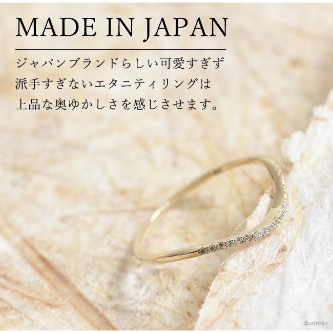 エタニティ リング ダイヤモンド 指輪 ゴールド ウェーブ 日本製 シンプル アクセサリー プレゼント ギフト 母の画像