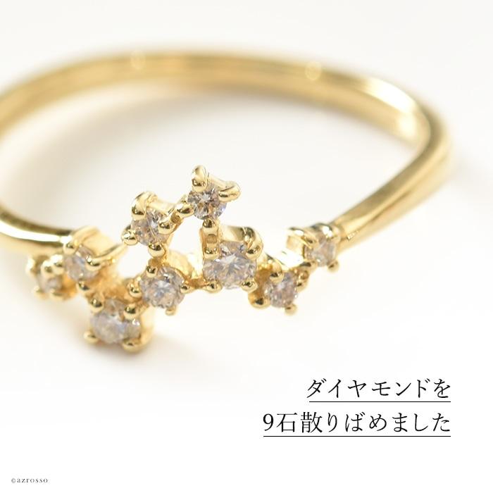 ダイヤモンド リング レディース ダイヤ ゴールド ウェーブ 華奢 指輪 誕生日 プレゼント ブランド 母の画像
