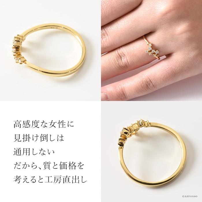 ダイヤモンド リング レディース ダイヤ ゴールド ウェーブ 華奢 指輪 誕生日 プレゼント ブランド 母の画像