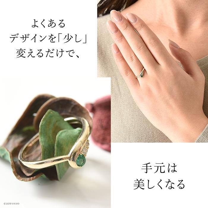 エメラルド リング レディース ダイヤモンド ダイヤ ゴールド Vライン V字 華奢 指輪 オシャレ 誕生日 プレゼント 女性 母の画像