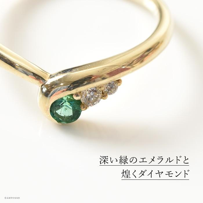エメラルド リング レディース ダイヤモンド ダイヤ ゴールド Vライン