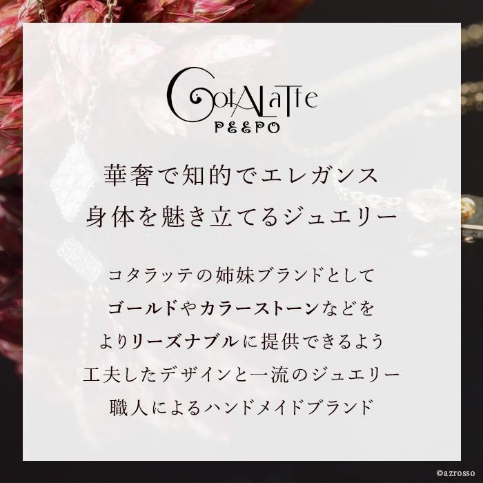 ルビー リング レディース ダイヤモンド ダイヤ ゴールド Vライン V字 華奢 指輪 誕生日 プレゼント コタラッテ ピーポー 母の画像