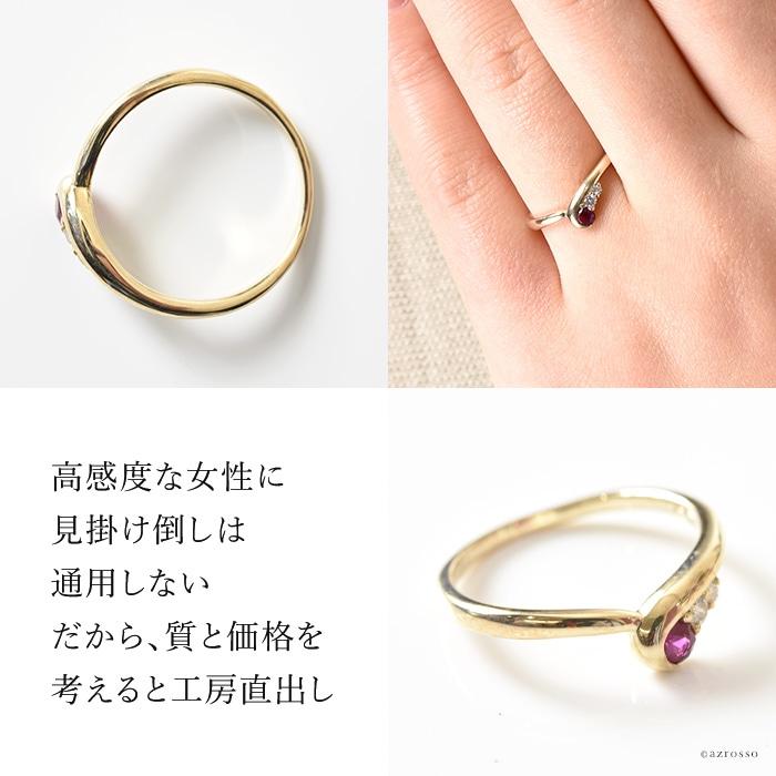ルビー リング レディース ダイヤモンド ダイヤ ゴールド Vライン V字 華奢 指輪 誕生日 プレゼント コタラッテ ピーポー 母の画像