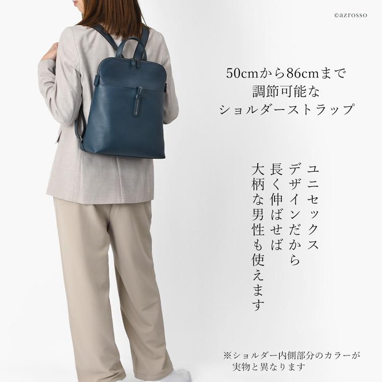 日本製 レザー リュック 革 A4 レディース 本革 軽い ビジネス 日本製 レザー リュック 革 A4 レディース 本革 軽い ビジネス