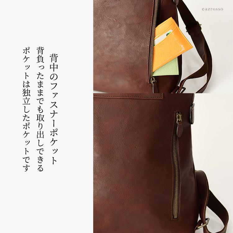 日本製 レザー リュック 革 A4 レディース 本革 軽い ビジネス 日本製 レザー リュック 革 A4 レディース 本革 軽い ビジネス