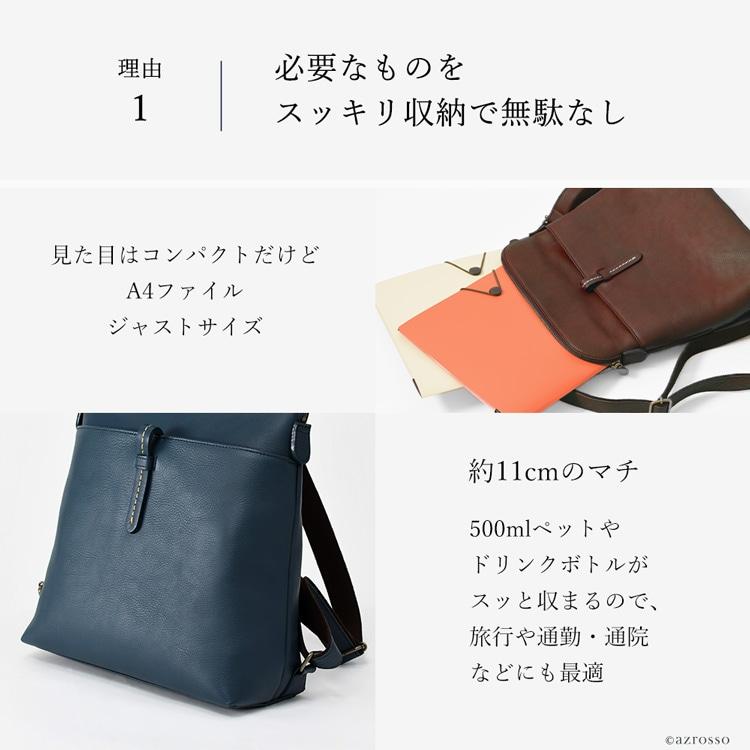 日本製 レザー リュック 革 A4 レディース 本革 軽い ビジネス 日本製 レザー リュック 革 A4 レディース 本革 軽い ビジネス