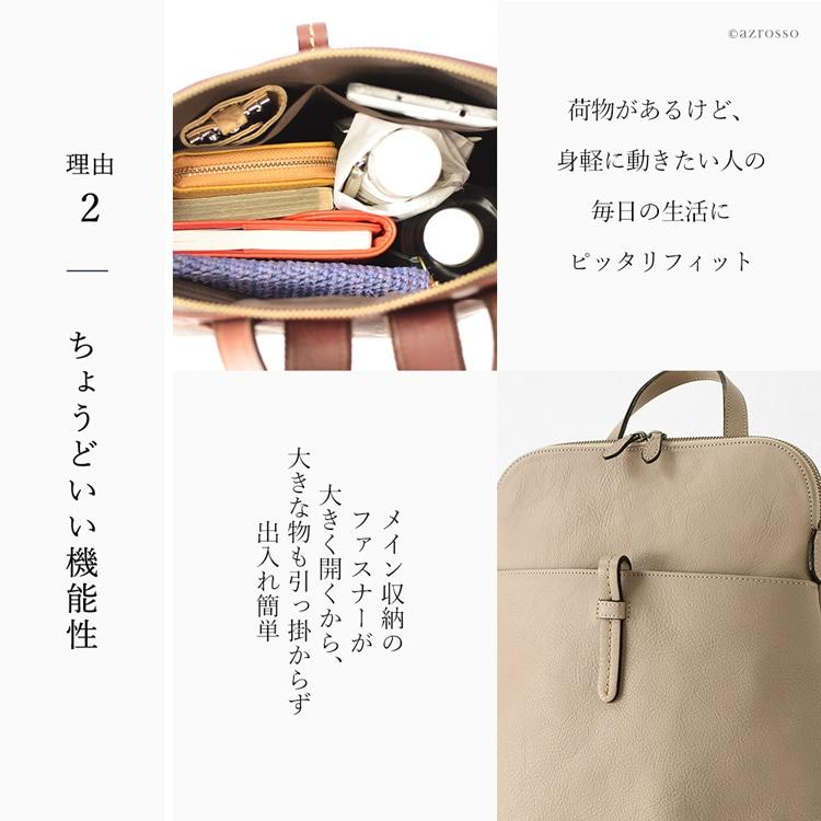 日本製 レザー リュック 革 A4 レディース 本革 軽い ビジネス 日本製 レザー リュック 革 A4 レディース 本革 軽い ビジネス