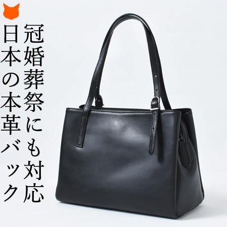 フォーマルバッグ 母の日 レディース 黒 入学式 卒業式 大きめ