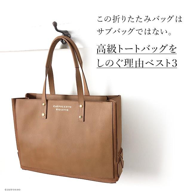 トートバッグ レディース 本革 折りたたみ ビジネス バッグ 大 トートバッグ レディース 本革 折りたたみ ビジネス バッグ 大