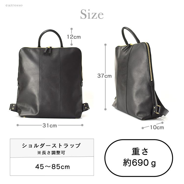 日本製 レザー リュック 撥水 本革 レディース パソコンリュック 日本製 レザー リュック 撥水 本革 レディース パソコンリュック