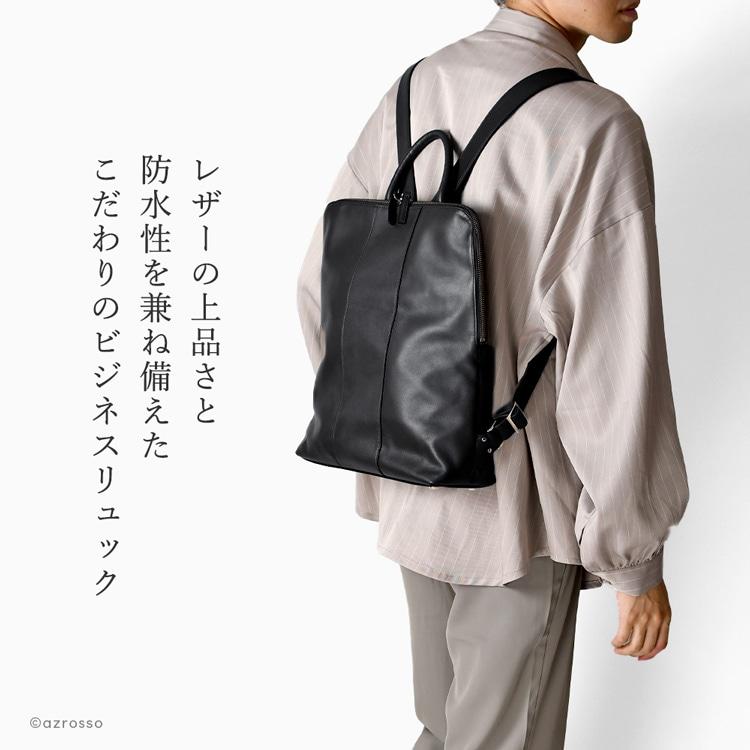 日本製 レザー リュック 撥水 メンズ 本革 通勤 大容量 ビジネス 日本製 レザー リュック 撥水 メンズ 本革 通勤 大容量 ビジネス