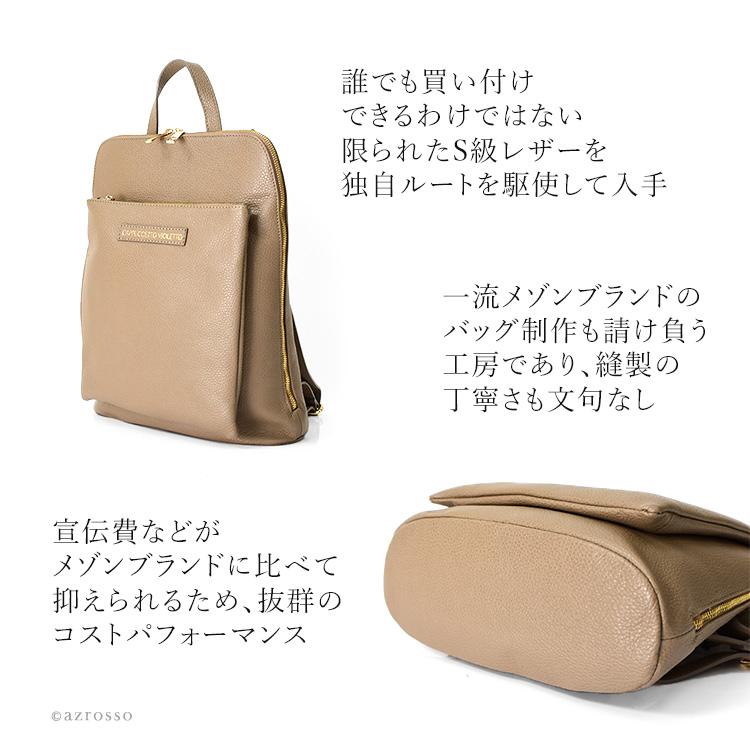 [美品] レザー ビジネス バックパック 2way リュック A4 大容量 イタリア製 レザー リュック レディース リュック a4 PC