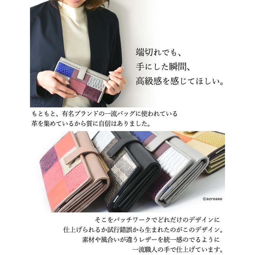 ブラックレザーパッチワーク二つ折り財布 くまモン パッチワーク二つ折り財布｜創悦