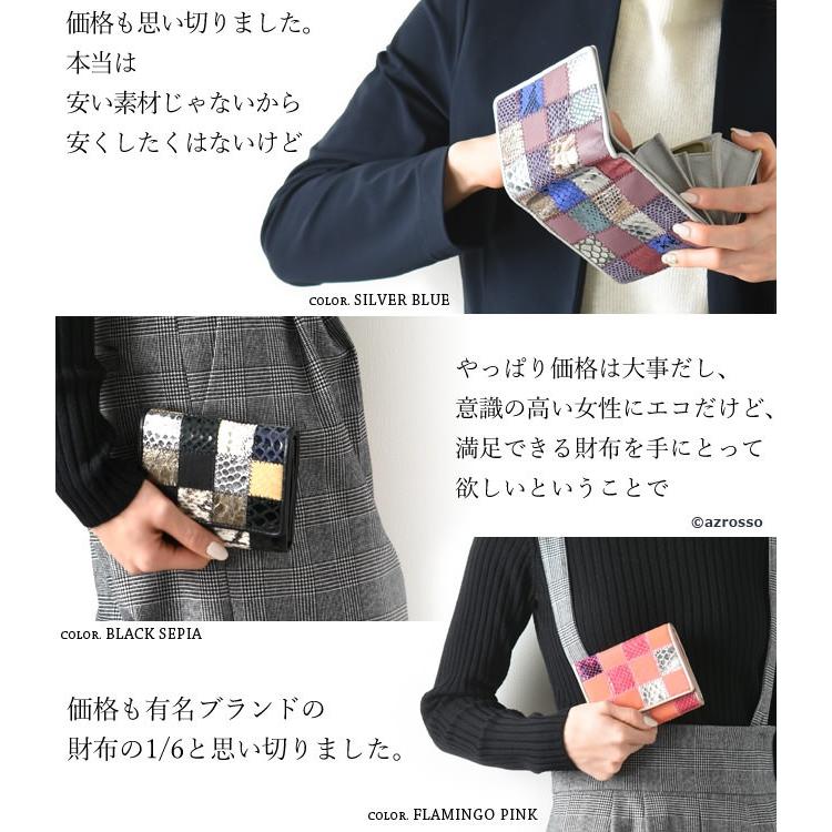 財布 二つ折り レディース 小銭入れ 本革 羊革 レザー パッチワーク 大