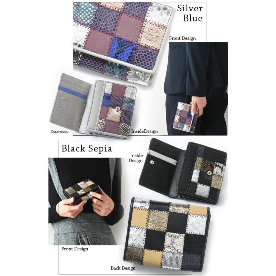 財布 二つ折り レディース 小銭入れ 本革 羊革 レザー パッチワーク 大