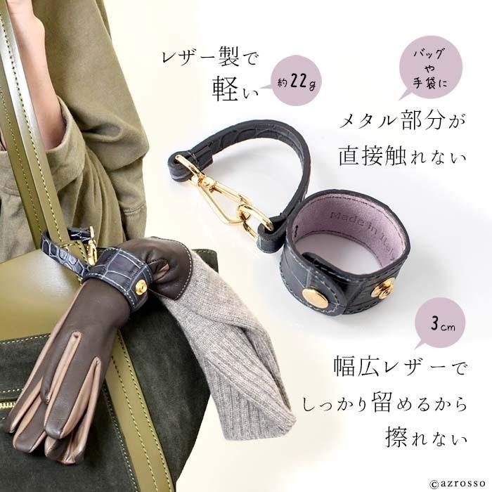 グローブホルダー レディース 本革 おしゃれ イタリア製 レザー グローブホルダー レディース 本革 おしゃれ イタリア製 レザー