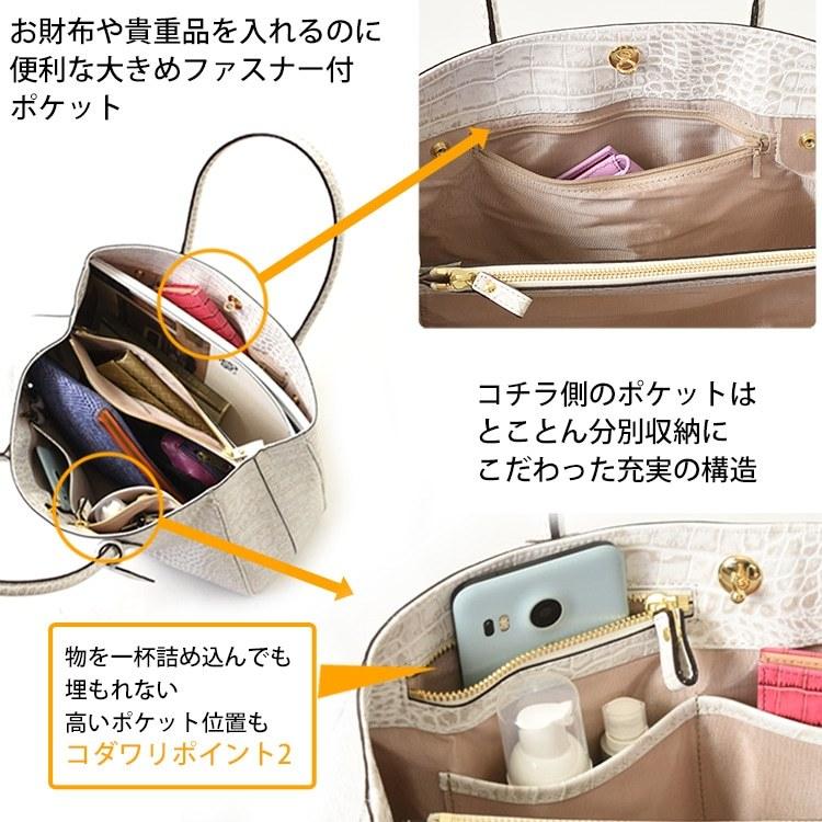 ビジネスバッグ レディース a4 自立 トートバッグ クロコ 型押し ビジネスバッグ レディース a4 自立 トートバッグ クロコ 型押し