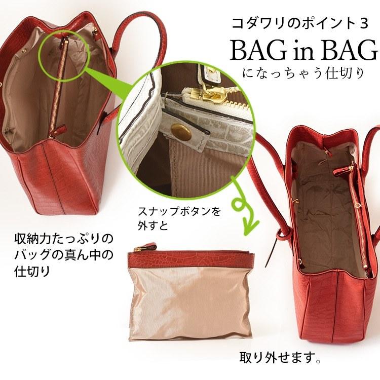 ビジネスバッグ レディース a4 自立 トートバッグ クロコ 型押し ビジネスバッグ レディース a4 自立 トートバッグ クロコ 型押し