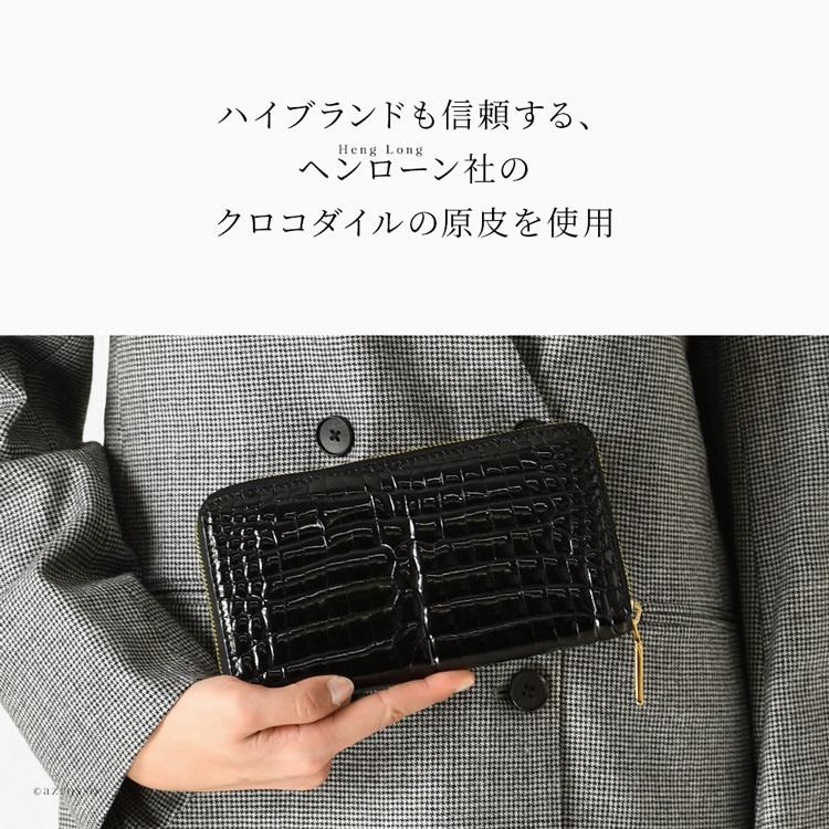 クロコダイル メンズ 長財布 本物 財布 本革 ブランド ラウンド