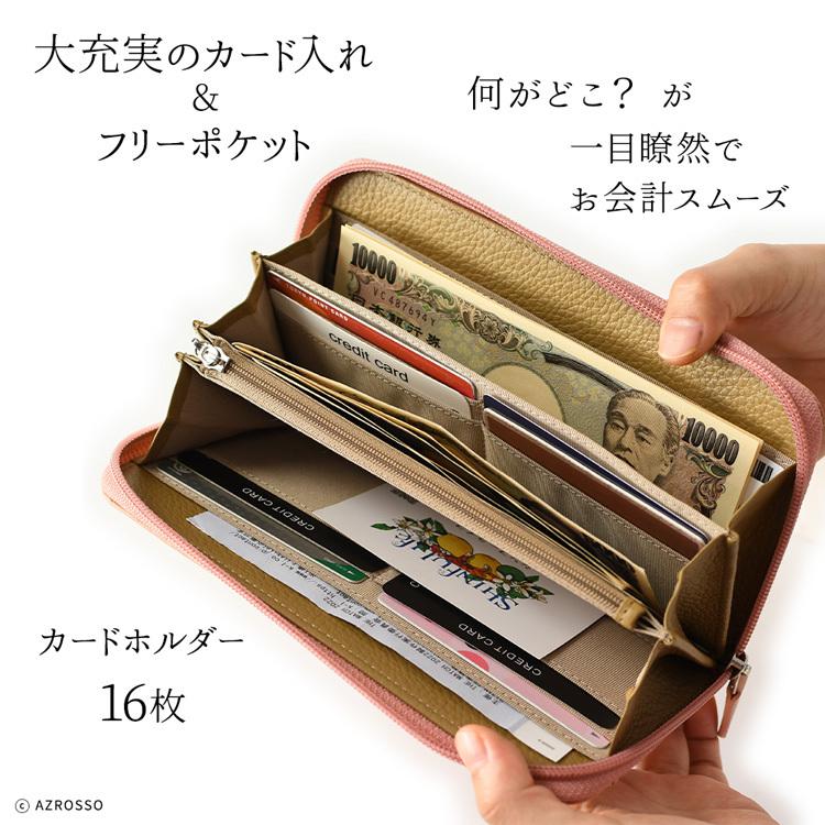 オーストリッチ 長財布 母 ギフト 30代 40代 50代 本革 軽い 