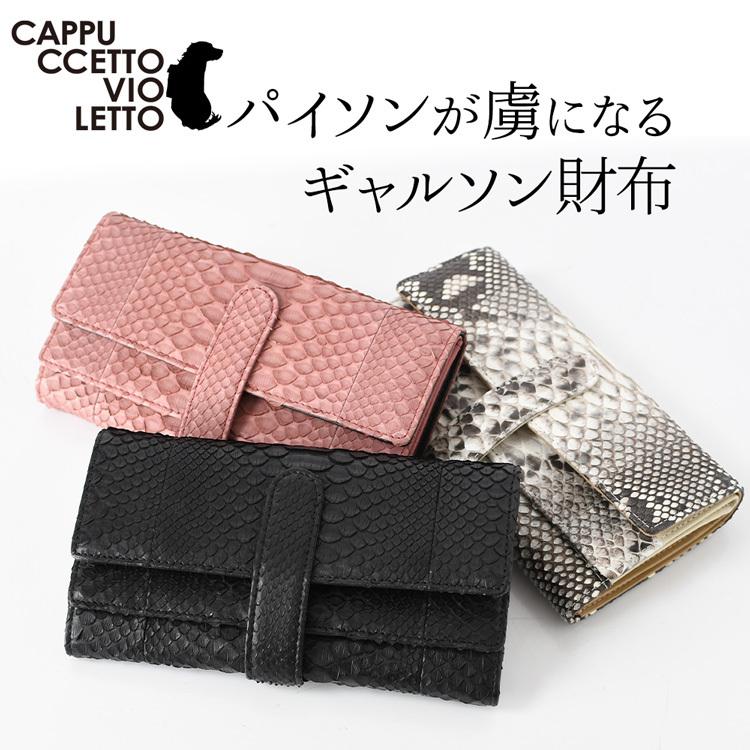 長財布 母 ギフト 30代 40代 50代 レディース 使いやすい 大容量 革